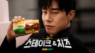 써브웨이 대표 영상 썸네일