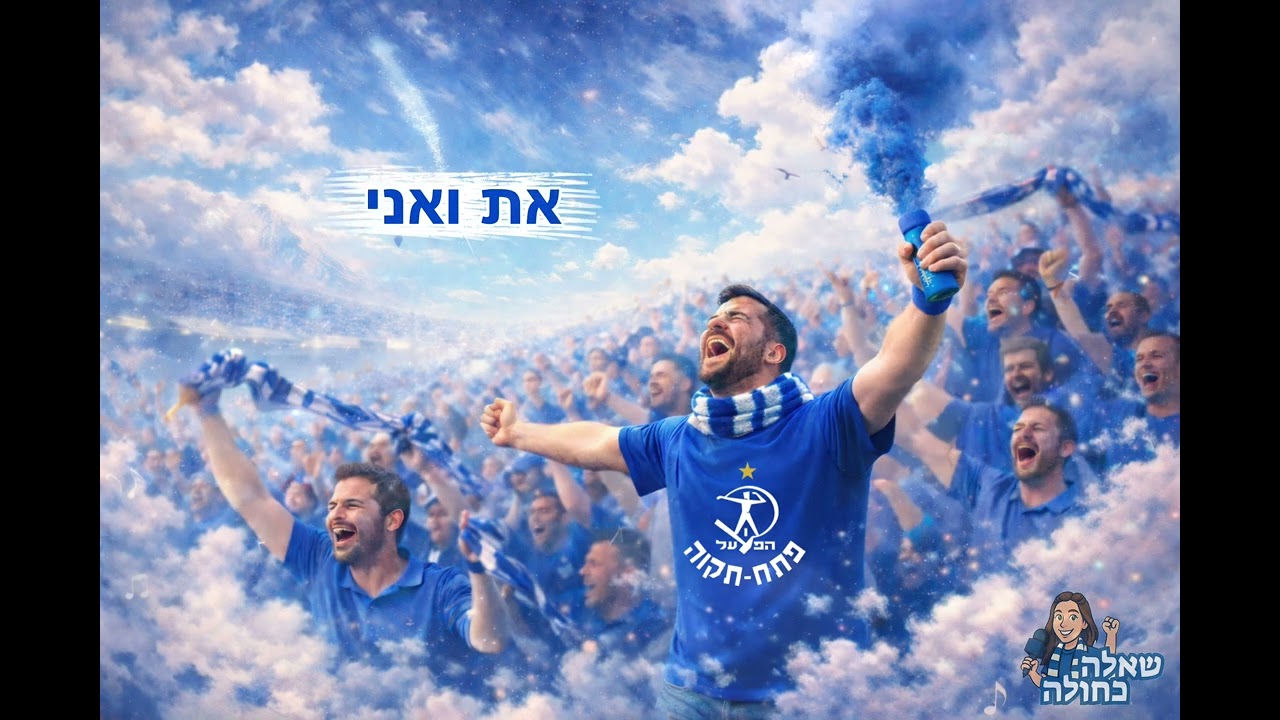 דמיון חופשי