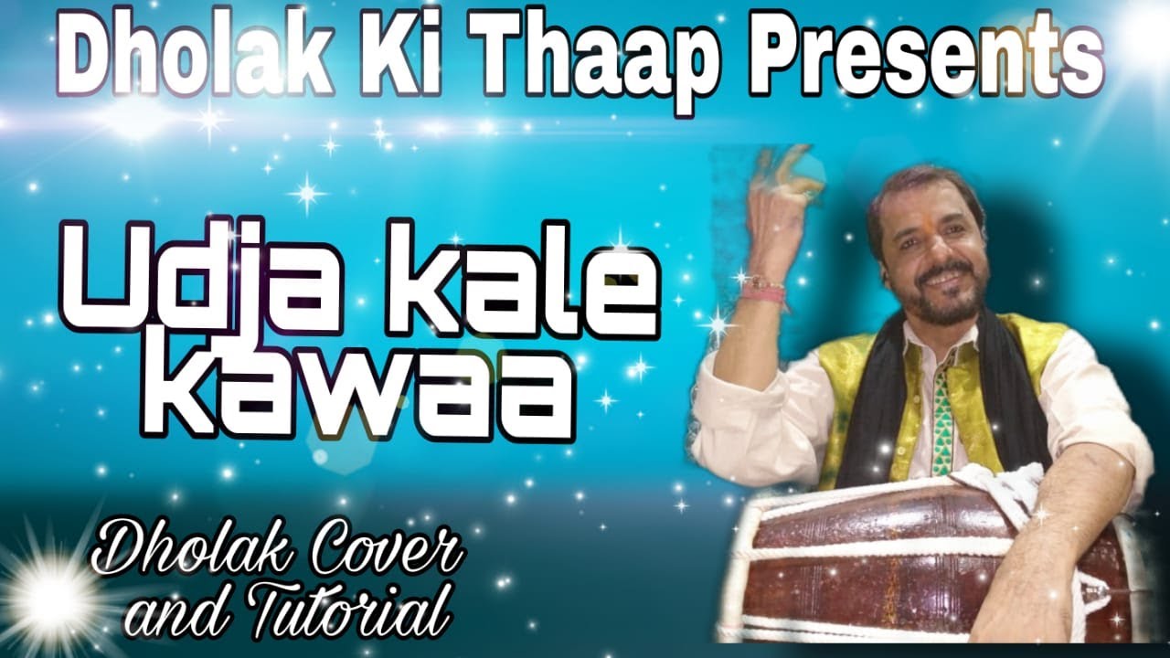Gadar ek prem katha | Udd jaa kale kawa | Dholak cover and tutorial