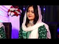 Song fatima khan jawadi gulab haidari             