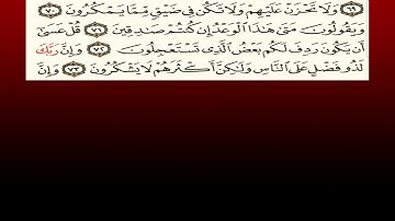 TAFSIIRKA:◇:سورة النمل ٧٠-٧٣:◇:SH:-MAXAMAD CABDI UMAL حفظه الله