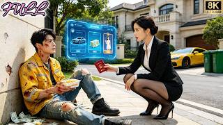 Humiliated Delivery Boy Gains A Wish System And Becomes A Billionaire! 🔥
