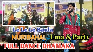 Full Dance Dhamaka Umakant Barik Muribahal Program