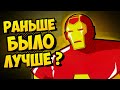 ОБЗОР НА: Железный Человек 1994 ( Iron Man 1994 )