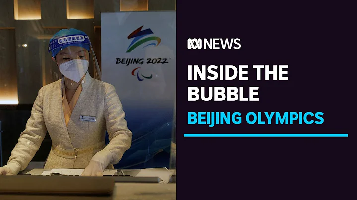 Life inside Beijing's Winter Olympics bubble | Beijing Winter Olympics | ABC News - DayDayNews