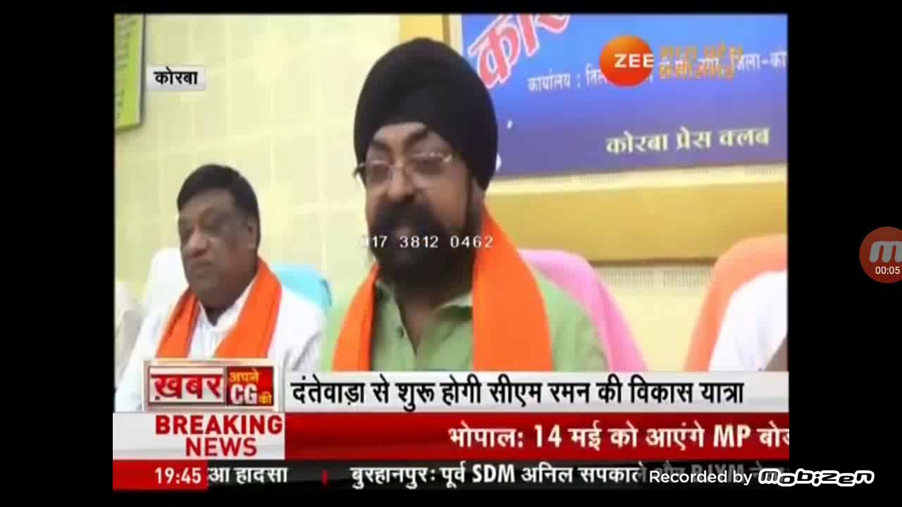 Korba News-11.05.2018