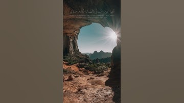 ولبثوا في كهفهم ثلاث مائة سنين وازدادوا تسعا | هيثم الدخين | من سورة الكهف