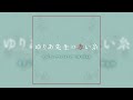 Yuria Sensei no Akai Ito Original Soundtrack