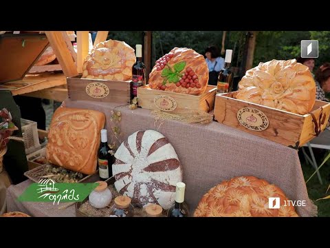 „გაიგე მეტი“ - პურის ფესტივალი ბოტანიკურ ბაღში
