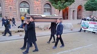 Младите лекари погребаха българското здравеопазване. Протест Погребение на едно бъдеще ... #оставка