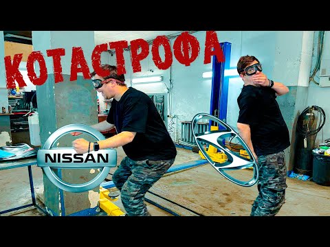 Победили Ниссан, корейская загадка!)