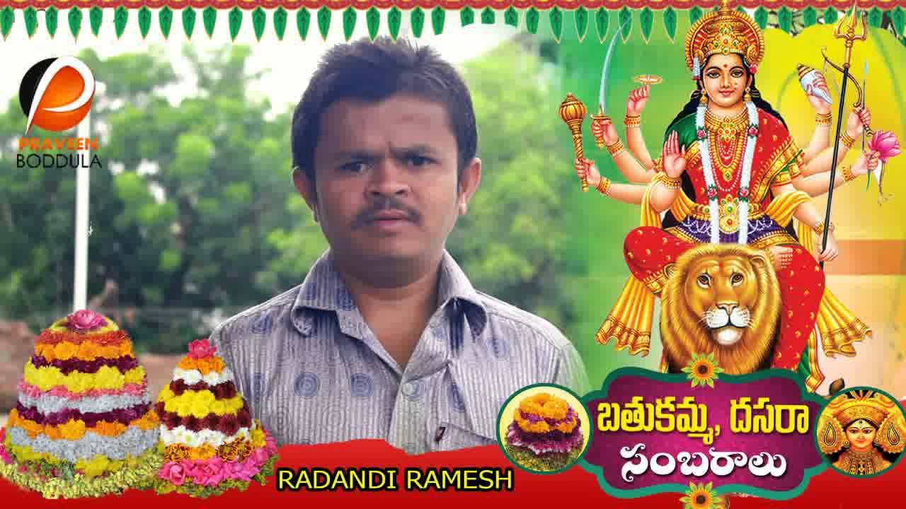 Gadusu Poradu Fame Ramesh Dasra Wishes 2018 Sadanna Comedy Sathanna Mallanna Rs Nanda Comedy - YouTube
