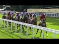 2015 Ascot Gold Cup - Trip to Paris - Racing UK
