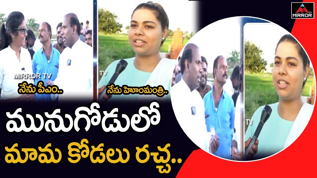Munugode By Election KA Paul Vs KA Paul Daughter In Law Jyothi Raja