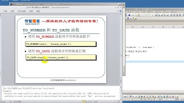 22 單行函數 字符串和數組