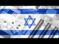 🇮🇱  StartUP Nation 🇮🇱 Los últimos aportes e innovaciones de Israel 🌍