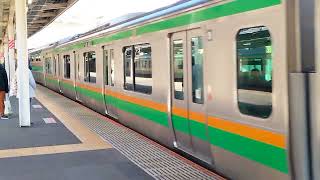 E233系3000番台+E231系1000番台横コツE-10編成+宮ヤマU66編成大宮駅発車