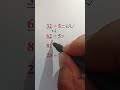 How to Divide by 5 | Special Method That Only Works for 5 #maths #basicproblems #mathematics