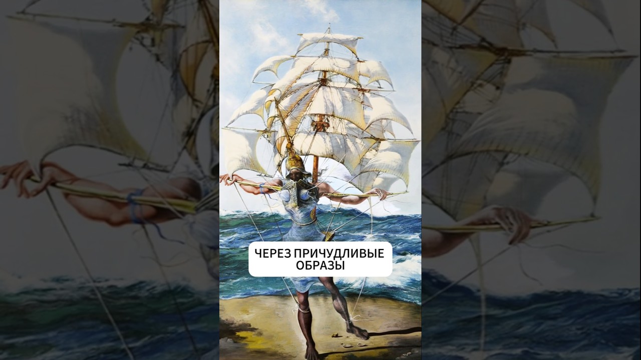 Анализ сновидений. ТГК gercberggrabli