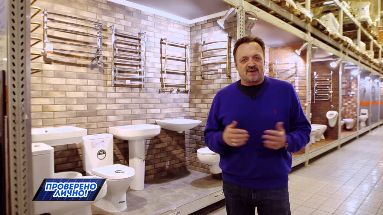 Сантехника Геберит с Виктором Гусевым. - YouTube