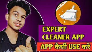 expert cleaner app | expert cleaner app kaisa use kare | expert cleaner app review screenshot 3