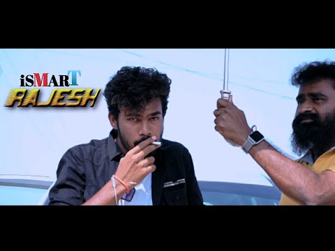 Ismart Rajesh Trailer // Directed By T. Anand Kumar