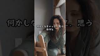 休みでも、心が休めないときがある #休日の朝 #心の休息 #ことばのとびら #自分を許す #土曜日の朝