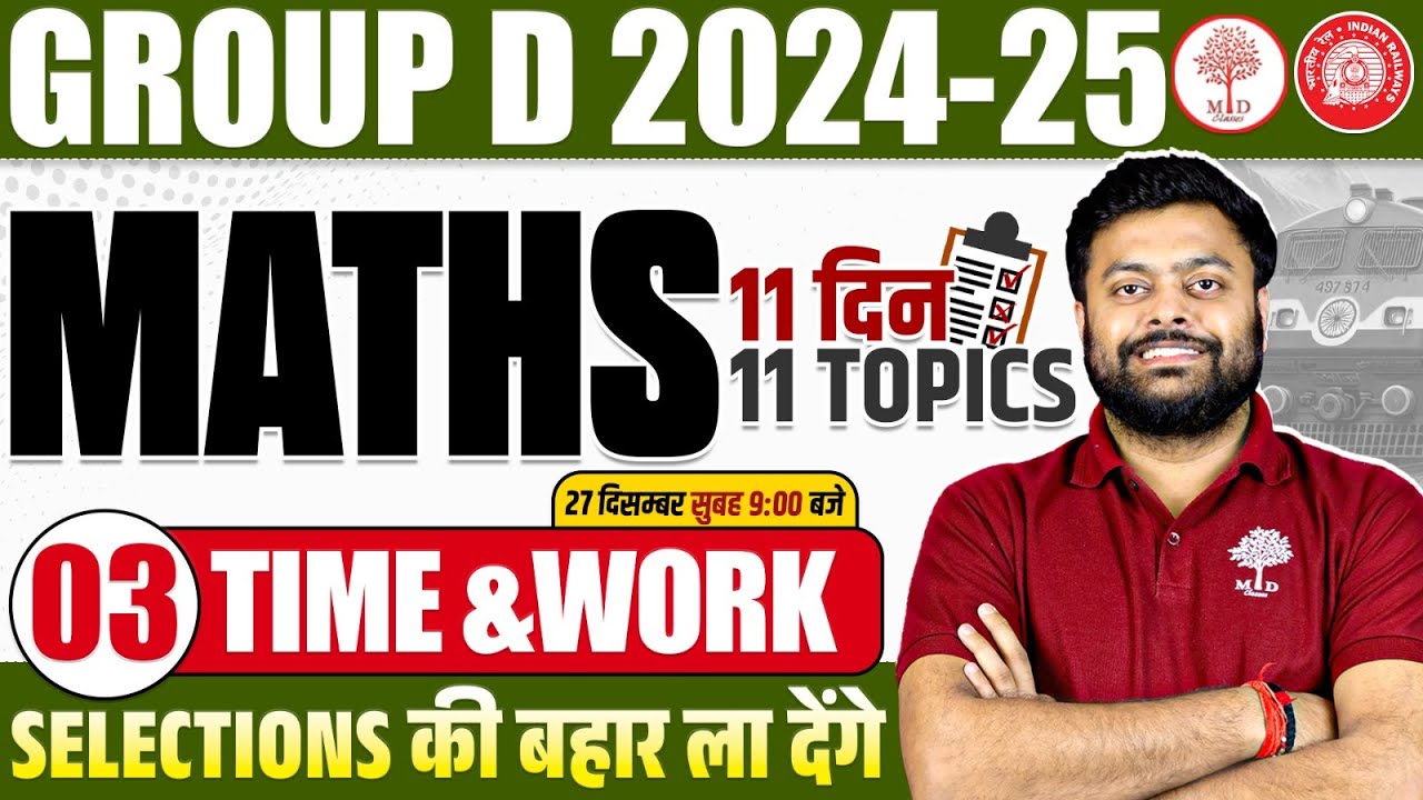 GROUP D MATHS CLASSES 2024 | RRB GROUP D MATHS 2025 | GROUP D MATHS ...