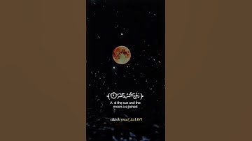 ارح قلبك تلاوة خاشعة #اكسبلور #تصاميم_دينية