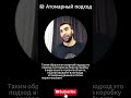 Атомарный подход