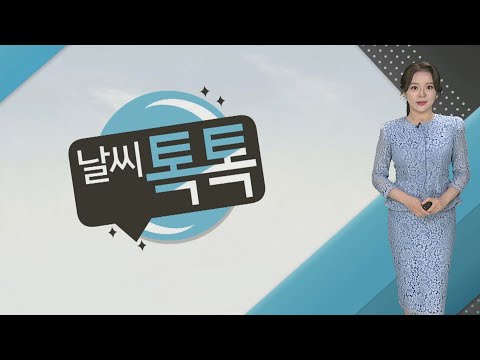 [날씨톡톡] '온열질환에 주의하세요'…계속되는 무더위 속 소나기 / 연합뉴스TV (YonhapnewsTV)
