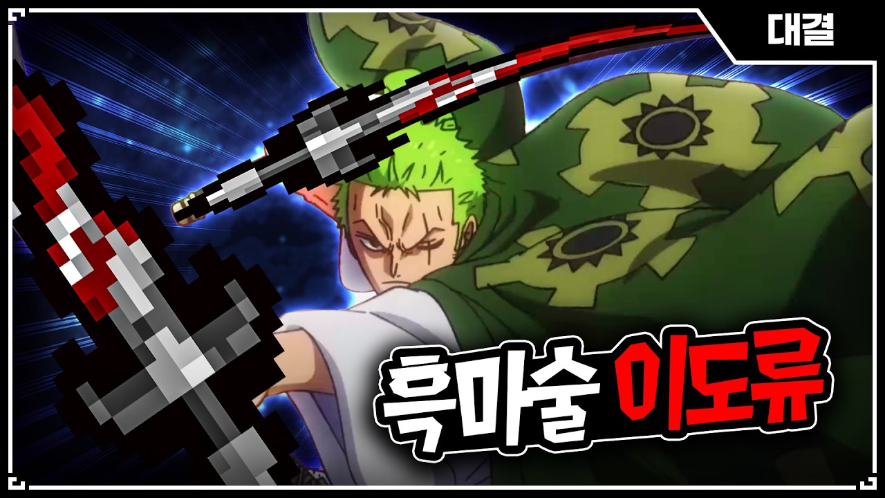 【아이작 대결】흑마술을 두 개 쓰면 생기는 일 - 【아이작:리펜턴스】