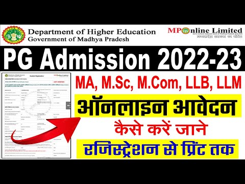 MP College Admission 2022 23 | mp online college admission registration || epravesh.mponline.gov.in