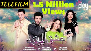 Ishq Achanak | Eid Special Telefilm | Inayat Khan, Saima Qureshi, Sukaina Khan, Faisal Naqvi | PL1
