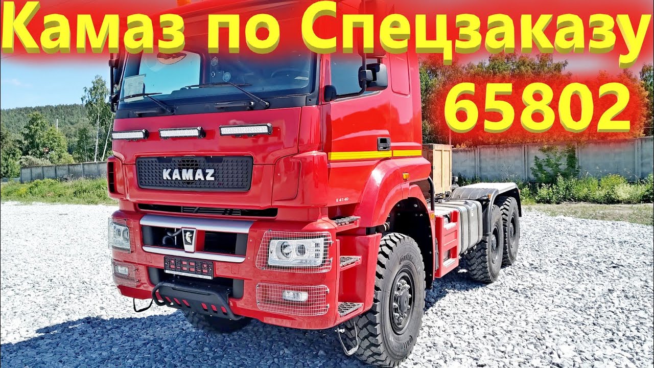 Камаз 6х6 расход топлива