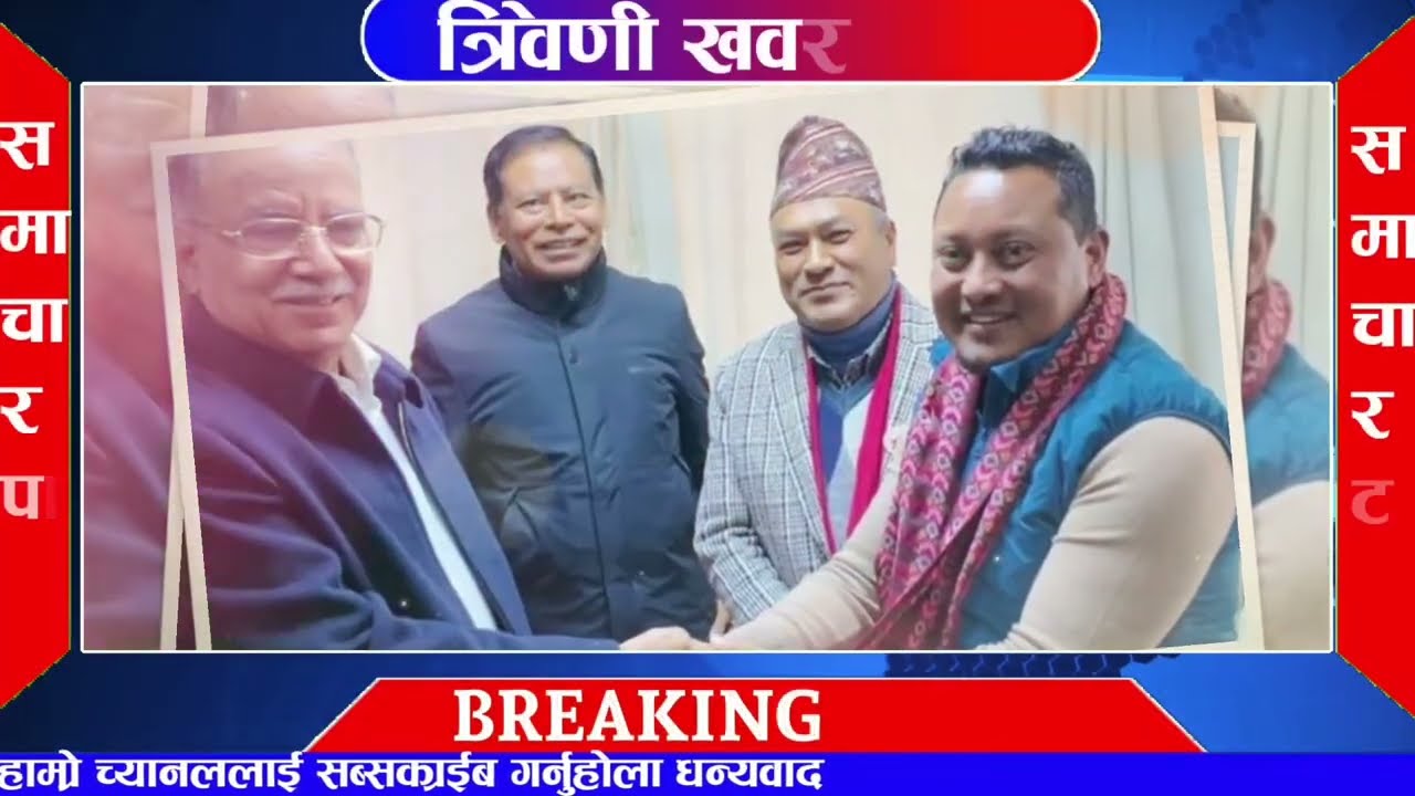 झापा मा ओली को गुण्डाराज सुरु बालेन माथि भयो आक्रमण बालेन अस्पताल भर्ना ओली पक्राउ balen vs kp oli