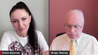 Топ экономист Липсиц о том, за что Китай не любит Путина и Россию