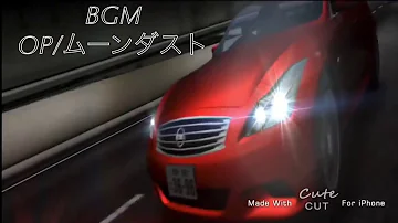 湾岸ミッドナイト6r オープニング Mp3 湾岸ミッドナイト6r オープニング Mp3