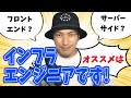 【安定】インフラエンジニアがブルーオーシャンでお勧めな理由は◯◯です。