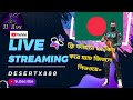 ফ্রি ফায়ার লাইভ 🔴 | গিল্ড টেস্ট ১ বনাম ৩ | আজকের ক্লাচ গেমপ্লে DESERTX888 #ff