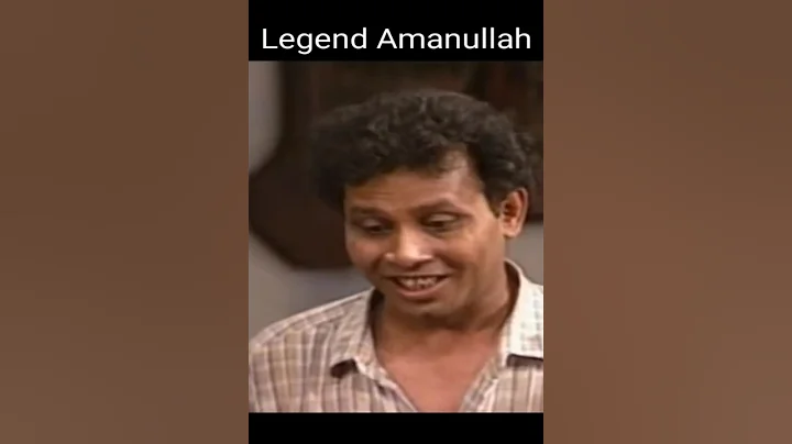 Legend Amanullah