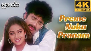 Preme Naku Pranam 4K Videosong Ajay Nagarjuna, Sridevi