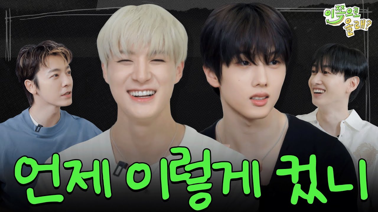 [EN]개귀여워!!!!!!🔥🔥🔥1년동안 기다린 내동생 제노 지성아!! 언제 이렇게 상남자가 된거야!!!!! | EP.01 NCT DREAM | 이쪽으로올래3