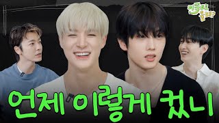 Download Lagu From Cute Kids to Manly Men!🔥 Waited a Year for JENO \u0026 JISUNG | EP.01 NCT DREAM | Hey, Come here S3 MP3 Download Lagu From Cute Kids to Manly Men!🔥 Waited a Year for JENO \u0026 JISUNG | EP.01 NCT DREAM | Hey, Come here S3 MP3
