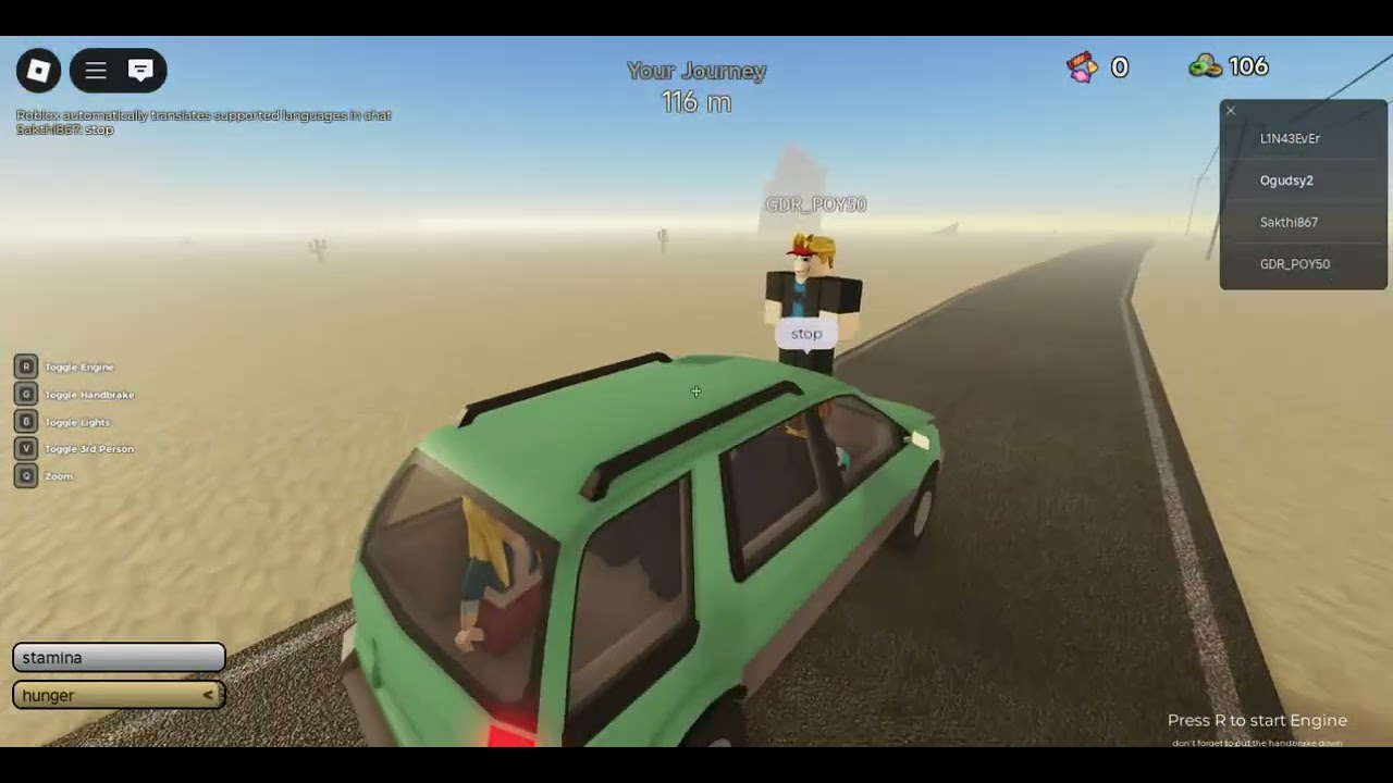 ชิลๆ ไม่มีอะไรลง