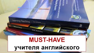 Книги Для Учителя Английского Языка