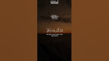 #القرآن_الكريم #اكسبلور #تلاوة_خاشعة #قرآن #لايك #تيك_توك #ترند #ياسر_الدوسري #ماهر_المعيقلي #تلاوات