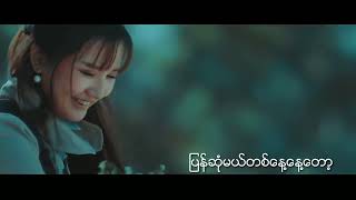 Simon - ပနဆမယ Old Version