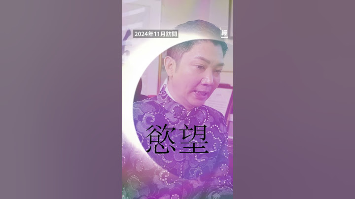 究竟未來一年，香港能否扭轉當前困局？李丞責表示：「香港蛇年應該會較龍年理想，但若要來個真正大反彈，則可能要等到羊年⋯⋯」#李丞責 #2025蛇年運程 #運程 #2025年運勢 #蛇年運程 #經濟一週