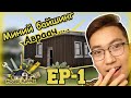 Миний байшинг авраач... (House Flipper EP-1)